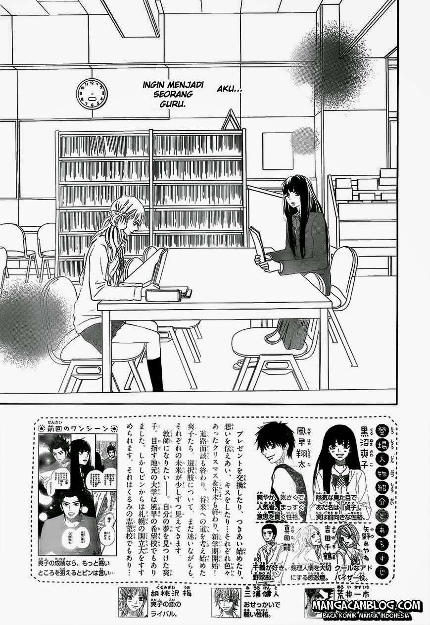 Kimi ni Todoke chapter 86